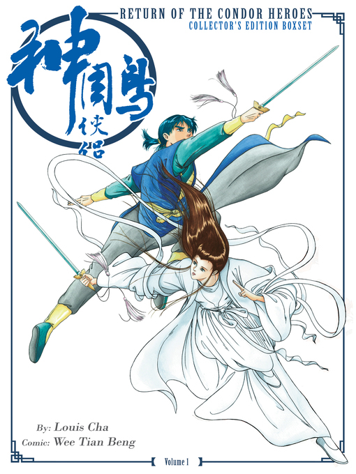 Title details for Return of the Condor Heroes, Volume 1 by Wee Tian Beng - Wait list